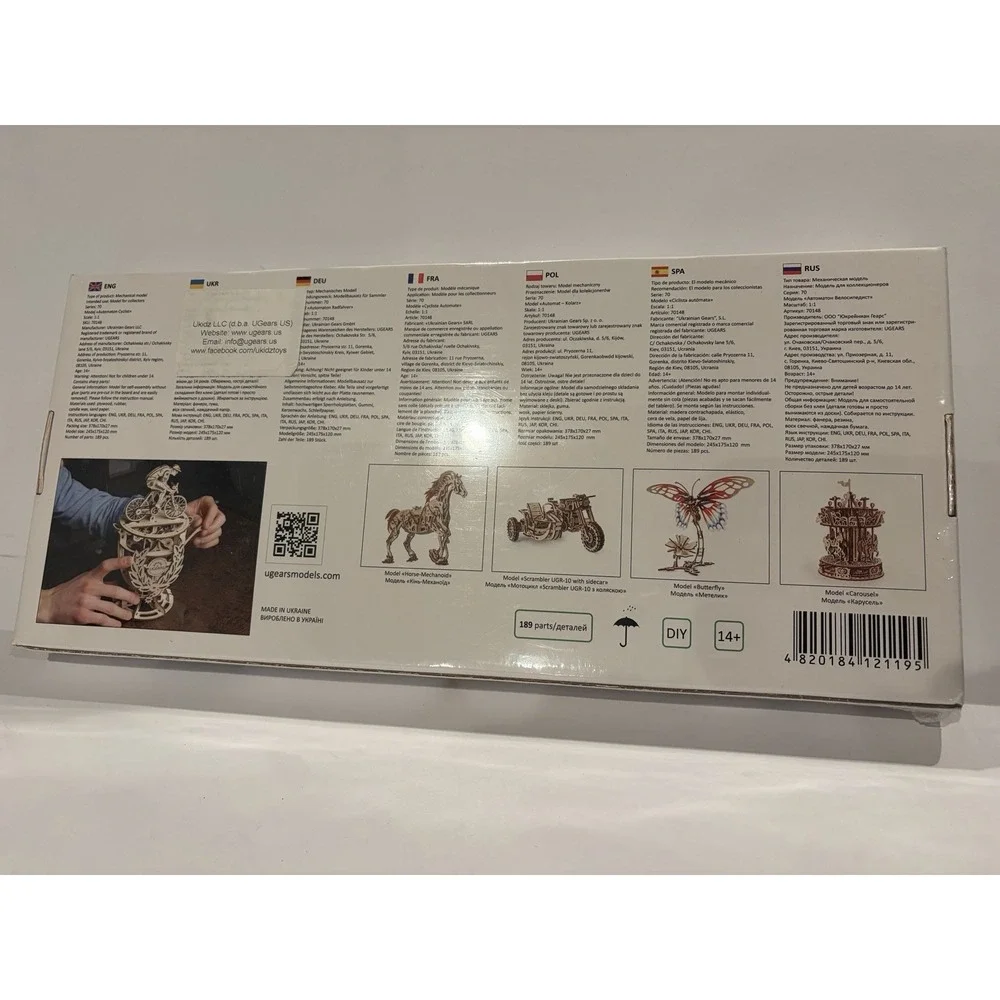 UGEARS 70148 wooden